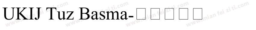 UKIJ Tuz Basma字体转换